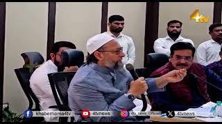 MIM President Asad Uddin Owaisi Questions Minister Ponnam Prabhakar on New Ration Cards | 4tv News