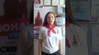 #ЧитаемПушкина Кушнарева Ксения