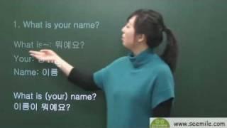 "What is your name" in Korean 이름이 뭐에요?