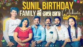 Sunil Birthday   with my Family  #nanipinkyofficial #nanipinky #nanipinkyreels #nanijosh