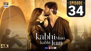 Kabhi Main Kabhi Tum Episode 34 | Fahad Mustafa Drama - Hania Amir| 5 Nov 2024 | ARY Digital