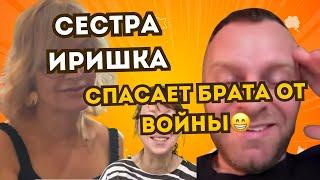 Samvel Adamyan | Ira touched the most painful spot! Wait for a response! Snezhko is going home!