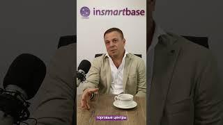 Что уже было построено с технологией InSmartBase?  #проектирование