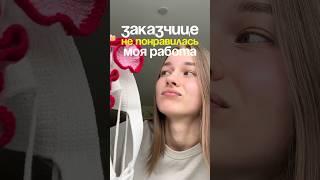 Переделываю топ Как вам итог? #обзор #вязаниекрючком #вязаниеспицами #вязание #топкрючком #влог