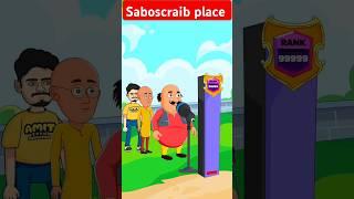 Tenge tenge song compitition with motu patlu  #shorts #banglacartoonmela #cartoonvideo