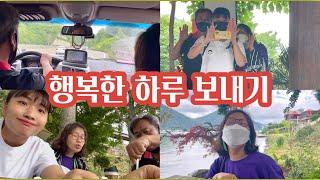 [오랜만에 카페나들이] 가족 | 카페먹방 | 추억만들기 | 모녀 | 해녀 | 해피바이러스모녀 | 휴식 | 북한강카페 | 하루