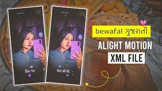 New Bewafa Status Editing | Alight Motion XML File | KK Raja Edit's