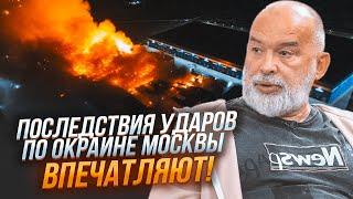 ️В Москве ПАНИКА! ШЕЙТЕЛЬМАН: В огне дома! ПВО рф отклонило удары на жилой массив!