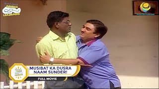 Musibat Ka Dusra Naam Sunder! I Full Movie I Taarak Mehta Ka Ooltah Chashmah |  तारक मेहता