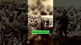 Как горцы создали свое государство #горцы #кавказ #нохчи