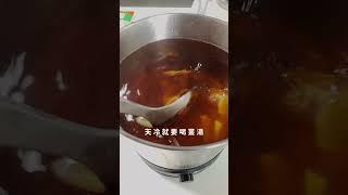 跟E編一起煮湯圓加熱花生牛奶當作湯底更是神仙組合也要注意 #湯圓 吃過多，巴肚容易奧度度唷！ #森力亞草本 祝福大家 #冬至 佳節愉快唷️