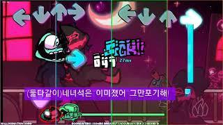 (프나펑 네온모드 3.0 최적화모드) 네온레몬데몬VS네온보프(창작자막)