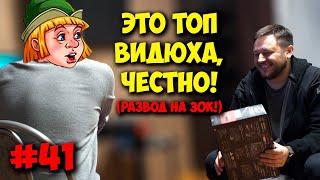 ДОМУШНИКИ / "КАК НОВАЯ" ВИДЕОКАРТА И РЕМОНТ ПК ЗА 30К!