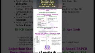 RSPCB JEE 2023 Rajasthan State Pollution Control Board Vacancy 2023 JEE JSO