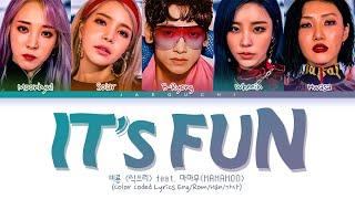 신난다(It's Fun/Shinnanda) (Feat. 마마무(MAMAMOO)) - 싹쓰리 비룡 (Color Coded Lyrics Eng/Rom/Han/가사)