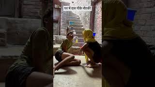 Goan me daru pike nautanki #viral #trending #funny #goan #village #youtubeshorts