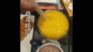 양양 카페로그 독서카페 #맛집 #food #양양 #koreanfood #동해바다