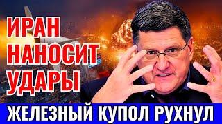 Скотт Риттер перевод - Что говорит разведка?