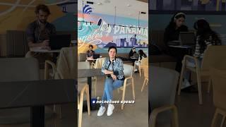 Почему айтишники и фрилансеры выбирают Панаму — реальные причины #panama #иммиграция #инвестиции