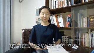 [춤투픽 제 7-1회] 10살 탈북 소녀 북송 위기, 홍콩의 13만명 우산 시위