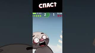 Спас? (канал @Ozvu4enoMedoedom )