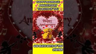 wish you a happy wedding anniversary |#weddinganniversary #shorts #viral #shayari