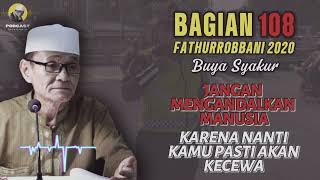  BAGIAN 108 | KAJIAN KITAB FATHURROBBANI BUYA SYAKUR DOKUMENTASI 2018 #buyasyakur #tasawuf #ngaji