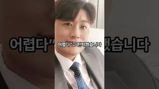 음주 도주? 진실은 따로 있다? 김호중 2심 반전 주장 공개! #김호중