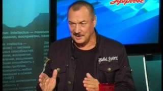 (1 of 3) Zdraviye Misli RU TV Yuri Gorbachev 2009