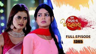 Mo Sindurara Adhikara | Full Ep 1365 | 4th Nov 2024 | Odia Serial | Tarang TV