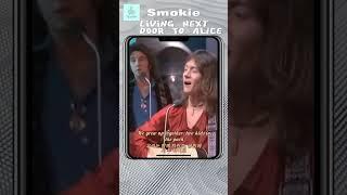 Smokie와 함께하는 추억 여행: Alice 이야기 #추억의명곡 #올드팝송 #smokie