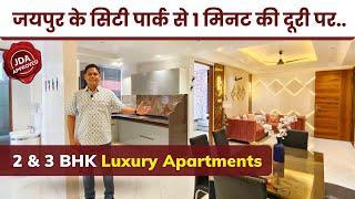 City Park से 1min की दूरी पर Luxury 3bhk | Flats in Mansarovar |Call-7232080910 | Property in Jaipur