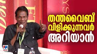 'ഇപ്പോള്‍ കോമഡി പടങ്ങളില്ല, കാരണം അനുഭവങ്ങളില്ലാത്തത്'; അഭിമുഖത്തിന്‍റെ പൂര്‍ണരൂപം | Salim Kumar