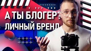 5 причин для создания Youtube-канала в 2019 году | Личный бренд кинодела