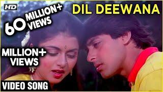 Dil Deewana Video Song | Maine Pyar Kiya | Salman Khan, Bhagyashree | Lata Mangeshkar |Romantic Song