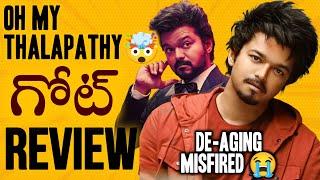 THE GOAT Review | The GOAT Review Telugu | Thalapathy Vijay, Meenakshi Chaudhary | Movies4u