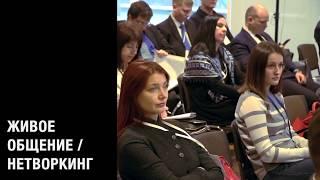 Ukrainian Business Forum 2020