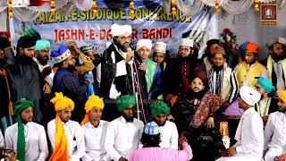 Syed Sharfuddin Naiyar Quadri & Mufti Salman Azhari ( New Bayaan ) 14th March 2022 At Balasore