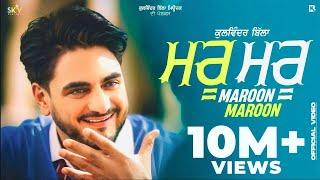 Maroon Maroon (Official Video) Kulwinder Billa | New Punjabi Song 2025 | @Kulwinderbillaofficial