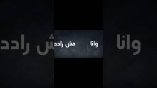 # الراب سين