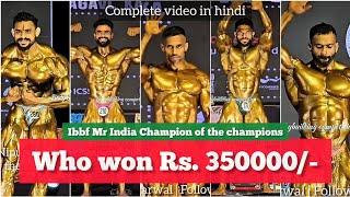 IBBF Mr India 2025 FINALS - Champion of the champions | C Rahul Wakade Chitresh Karthikeswar Nitin