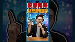 領股息其實沒賺錢填息真相＋3 大關鍵日一次搞懂！#高股息 #存股族 #除息日 #最後買進日 #配息日 #填息 #股息 #被動收入 #退休金 #台股教學 #股票新手 #長期投資 #投資 #理財 #股利