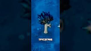 Сможет ли Ледяной Трусогриб запустить УНИЧТОЖАЮЩУЮ ПЕТАРДУ? | PvZ Fusion