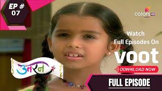 Uttaran | उतरन  | Ep. 7 | Tapasya Cant Find Ichha