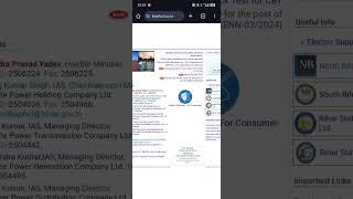BSPHCL admit card out clerk #motivation #explore #study #ytshorts #bsphcl #bihar #exam #aspirants