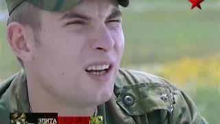 Элита ВДВ | Часть 2
