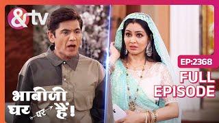 कब बोलेगी Angoori Vibhuti को "I Love You"? | Bhabi Ji Ghar Par Hai! | Full Ep 2368 |@andtvchannel