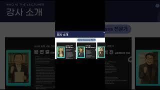 5월 장기요양기관 창업, 통합 사업설명회 #노인복지