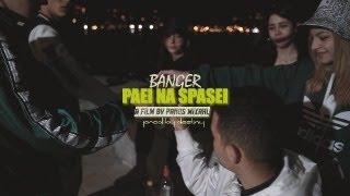 Banger - Paei na spasei (Official Music Video)