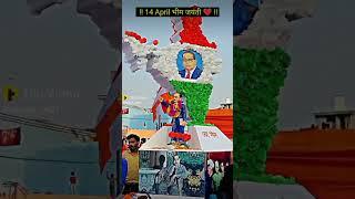 #short#video  #Dr #B.R #Ambedkar jayanti#viral #video 